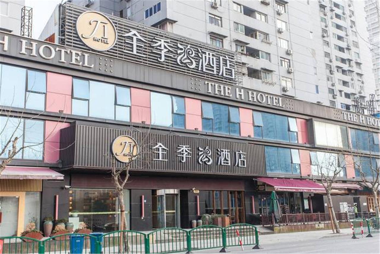 Ji Hotel Shanghai Lujiazui South Pudong Road 외부 사진